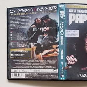 ■パピヨン 特別版 レンタル版DVD スティーブ・マックィーン/ダスティン・ホフマンの画像2