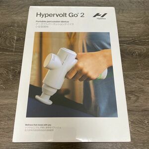 【新品未使用】Hypervolt GO 2