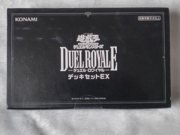 遊戯王 デュエルモンスターズ　デュエルロワイヤル　デッキセットEX　未開封品