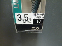 GG-4)★エメラルダス アモラスジョイント 3.5号★縞ブルー杉_画像3