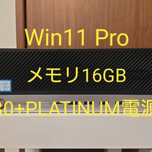 ★美品★ デスクトップパソコン HP ProDesk 600 G4 SFF Win11Pro i5 8500 メモリ16GB