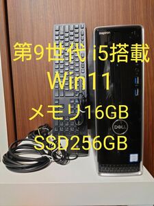 デスクトップPC DELL Inspiron 3471 i5 9400 メモリ16GB SSD256GB+HDD1TB セット品