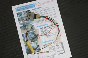 600セット超】コンバートセット(6V→12V) モンキー(MONKEY)/1-0505ゴリラシャリーDAX