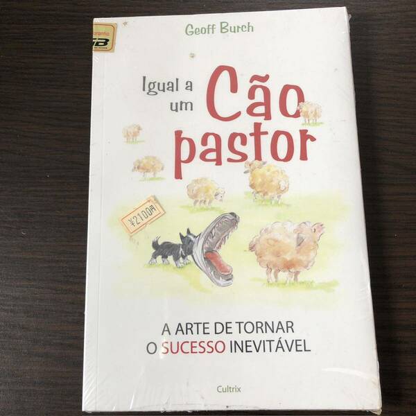 Livro em portugus ポルトガル語の本 Igual a um co pastor