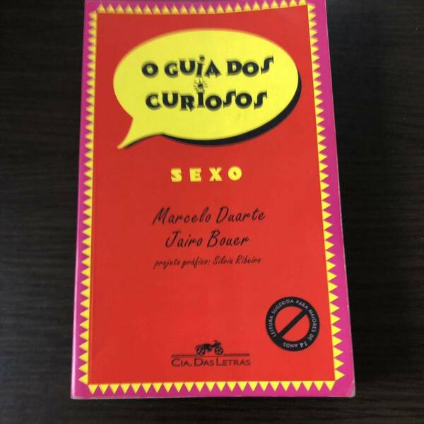 Livro em portugus ポルトガル語の本 ☆Sexo: o guia dos curiosos