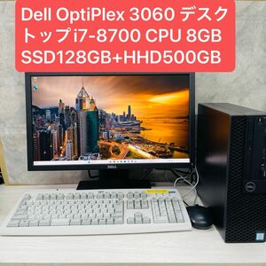 [在庫5台]Dell OptiPlex 3060 デスクトップ8世代 i7-8700 8GB SSD128GB+HHD500GB