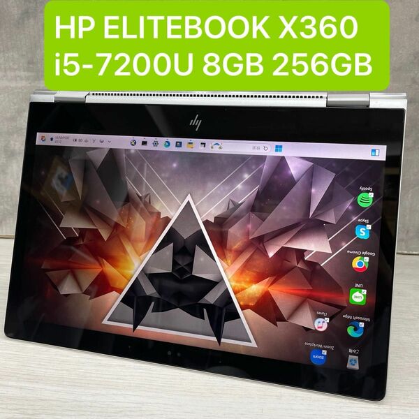 HP ELITEBOOK X360 Windows 11 Pro 7世代 Core i5-7200U 8GB 256GB 