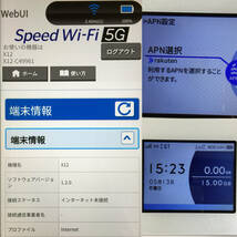 『美品』モバイルルーター Seed Wi-Fi 5G X12 NAR03 本体のみ/利用制限『〇』/Simフリー_画像3