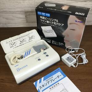 YA-MAN SKIN ABRADER HSI-10/ヤーマン スキンアブレーダー/家庭用美容器