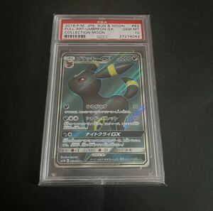 ブラッキーGX SR SM1M コレクションムーン 063/060 PSA 10