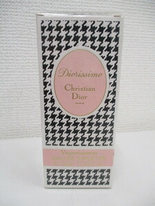 (7178) Christian Dior クリスチャンディオール EAU DE TOILETTE VAPORISATEUR 50ml