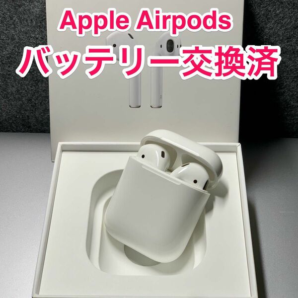 AirPods 第一世代 バッテリー新品 / エアーポッズ バッテリー 交換済