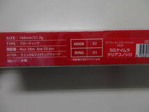 未開封、未使用　ダイワ モアザン モンスタースライダー 160F SGケイムラクリアコノシロ ビッグ ルアー 検) アマゾンペンシル_画像2