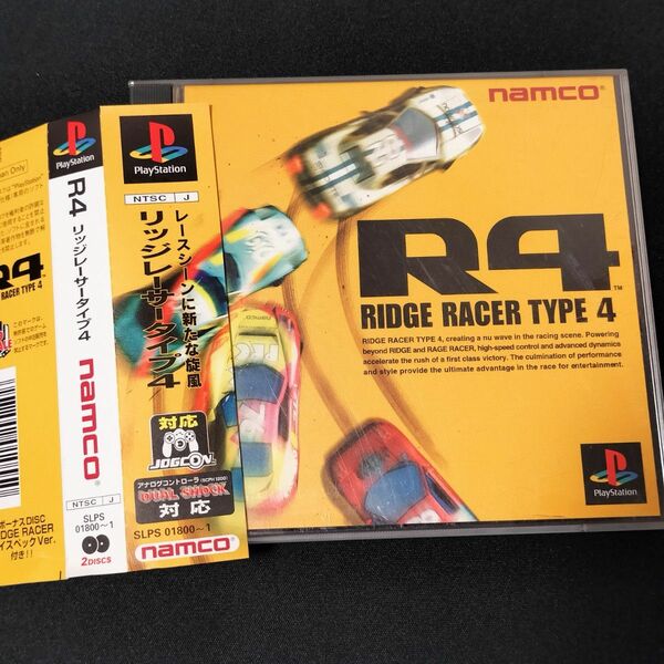 PSソフト リッジレーサー タイプ4 RIDGE RACER TYPE 4