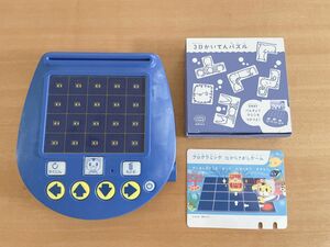 ベネッセ しまじろう　プログラミング　3Dかいてんパズル　知育　知育玩具　教材　幼児教育　幼児　エデュトイ　じゃんぷ