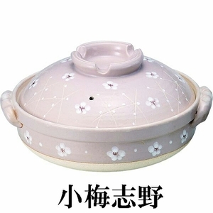  Banko . earthenware pot 6 number deep saucepan small plum Shino 10485