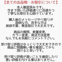 【 レッド・赤・Red 】リアワイパーレスキット♪ 見た目スッキリ♪ 洗車もらくらく♪ 汎用品_画像9