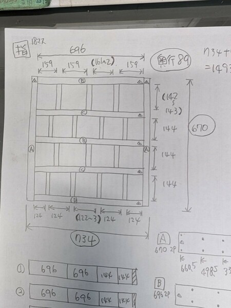 ご指定品飾り棚18マス