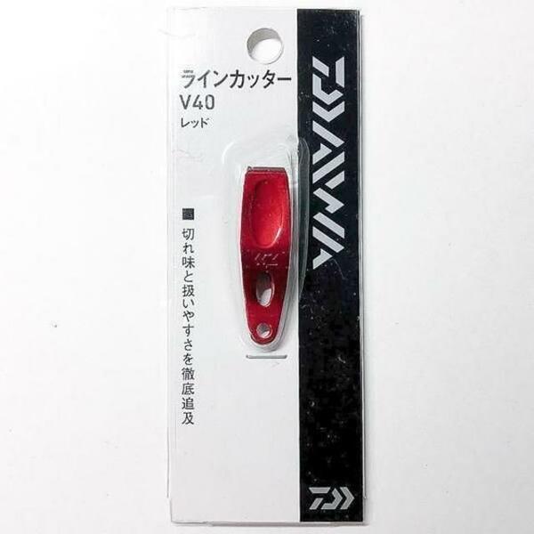 ダイワ(Daiwa) 　ラインカッターV40　レッド