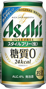 【1個】セブンイレブン「アサヒスタイルフリー＜生＞350ml」期限6/9迄