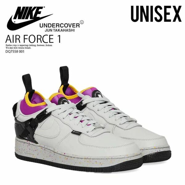 NIKE（ナイキ）×UNDERCOVER(アンダーカバー)AIR FORCE 1 LOW SP UC エアフォース1ロー スペシャル コラボ GORE-TEX 27.5 ゴアテックス