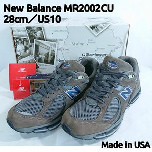 【USA製】ニューバランス/MR2002CU/28cm/us10D/箱タグ付/オリジナル/newbalance/超貴重/レア