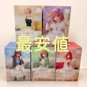 五等分の花嫁　ぬーどるストッパーフィギュア　全5種セット②