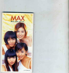 「閃光－ひかり-のVEIL」MAX CD