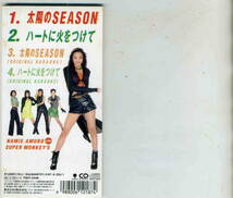 「太陽のSEASON」安室奈美恵CD_画像2