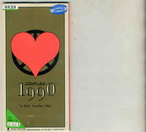 「1990」COMPLEX CD