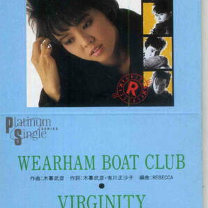 「WEARHAM BOAT CLUB」REBECCA CDの画像2
