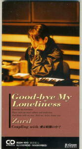 「Good-byeMyLoneliness」ZARD CD