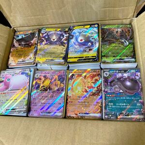 ポケモンカード ポケカ まとめ売り 処分品 引退 1円スタート！