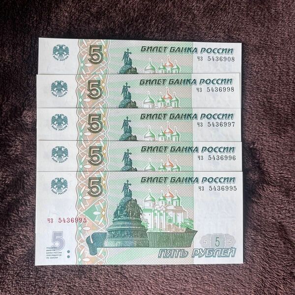 ロシア紙幣
