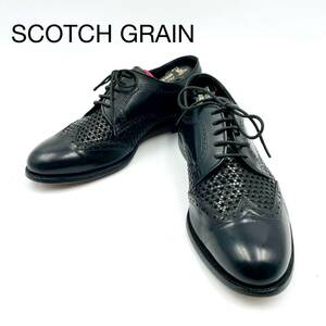 ☆美品☆ SCOTCH GRAIN スコッチグレイン 革靴 ブラック 26cm メンズ