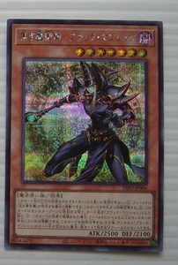 遊戯王 INFO-JP006 黒き魔術師－ブラック・マジシャン シークレット 1枚 