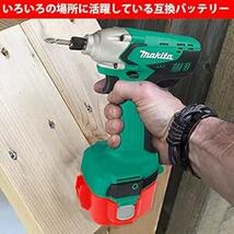 Akkopower マキタ 12V バッテリー 2個セット3.0Ahマキタ12Vバッテリー MakitaマキタPA12互換バッテリ_画像6