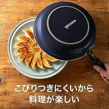 エバークック フライパン 28㎝ ガス火専用 軽量 【500日保証】 こげつきにくいフライパン PFOA フリー ネイビー ドウシ_画像3