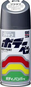 ソフト99(SOFT99) 99工房 補修ペイント ボデーペン プラサフ 300ml 自動車ボディ、樹脂バンパー、金属、木材 08