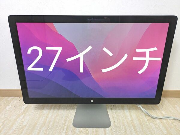 Apple Thunderbolt Display 27インチ サンダーボルト