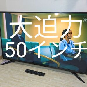 4K対応 大迫力 50インチ 液晶テレビ LE-5001TS4KH