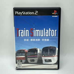 動作品 PS2 トレインシミュレーター 京成 都営浅草 京急線 Train Simulator プレイステーション2 PlayStation 箱・説付