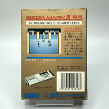 【中古】SEGA）動作品 セガ マークIII スケバン刑事2 少女鉄仮面伝説 GOLD CARTRIDGE SEGA MARK 3 G-1318 箱・説付 レア[240040004884]_画像2