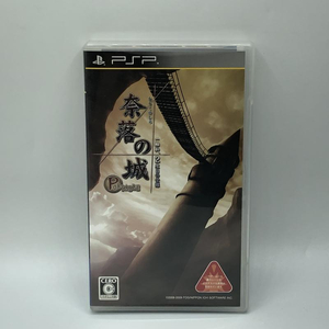 動作品 PSP 奈落の城 ポータブル 一柳和、2度目の受難 日本一ソフトウェア PlayStation PORTABLE 箱・説付 レア