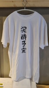 戦国武将Tシャツ 〔長宗我部元親 七つ方喰〕 XLサイズ 半袖 ホワイト (白) 〔メンズ 大きいサイズ Uネック おもしろ〕