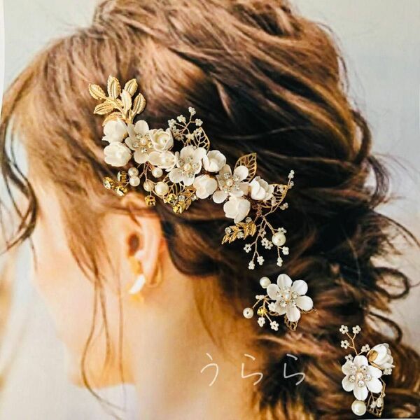 ヘアアクセサリー　髪飾り　花　ブライダル　結婚式　ウエディング　ドレス　卒業式 パール ヘッドドレス かんざし ゴールド