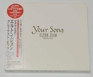 ☆エルトン・ジョン／グレイテスト・ヒッツ ELTON JOHN GREATEST HITS PHCR-1443【帯付き】②☆