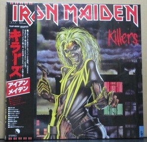  iron * Maiden / killer z