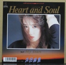 浜田　麻里/Heart and Soul_画像1