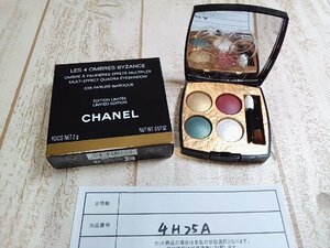 コスメ 《未使用品》 CHANEL シャネル レキャトルオンブル ビザンス アイシャドウ 4H25A 【60】